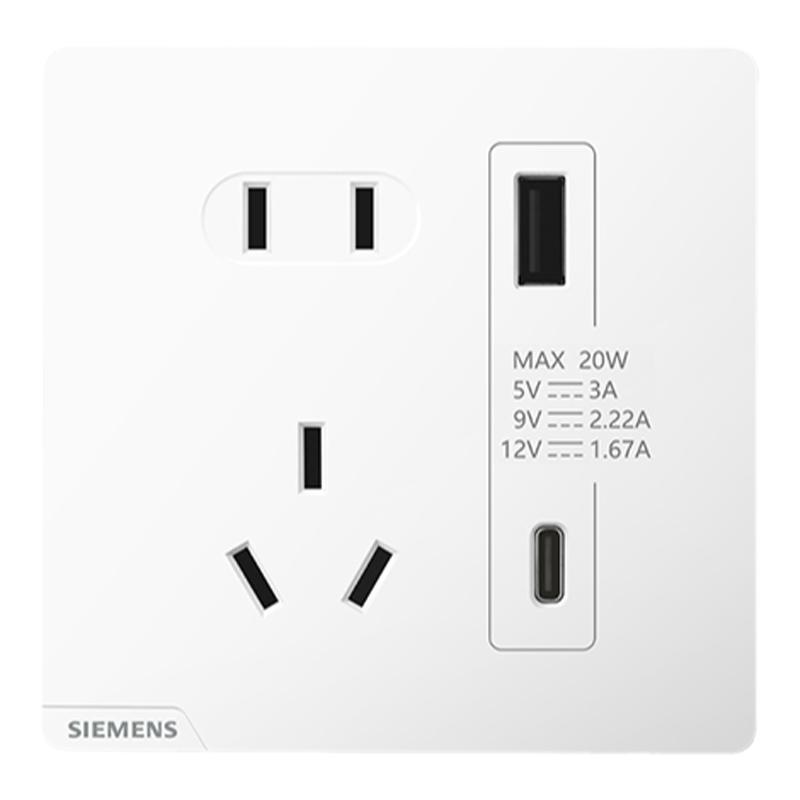 西门子五孔双usb45w快充