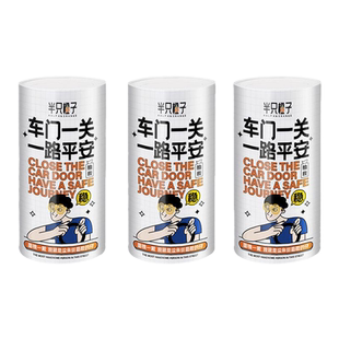 金铂喜车载抽纸车用筒装纸巾圆筒纸抽汽车专用盒装纸巾加厚通用款