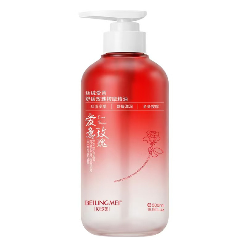 爱意玫瑰按摩精油免洗舒缓滋润