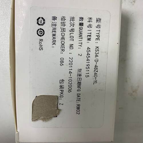 【议价-可维修】存储器 继电器 KS34 KS34/D-48Z40-YL 工控备件