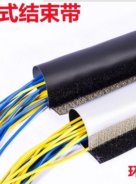 WPC魔术贴结束带灰色环保通用双面带带+保护黑黑色套管线缆灰阻燃