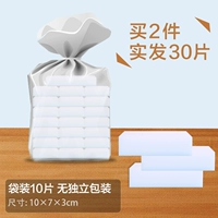 10 штук, 10×7×3см, 30 штук