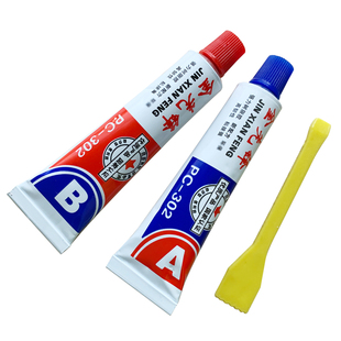 AB胶 高性强力胶水 302组合胶 可粘金属 满19元包邮 小额批发