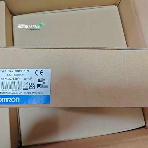 【议价-可维修】欧姆龙 限位开关 开关 D4V-8108SZ 全新/二手均有
