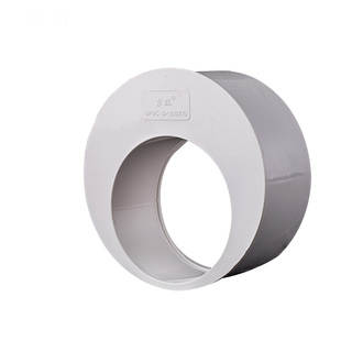 pvc补芯异径大小头 pvc管排水管管件接头配件50 75 110 160 200mm