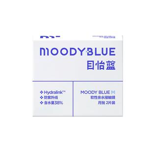 MOODYBLUE目怡蓝月抛2片新手运动近视透明高含水舒适官方隐形眼镜