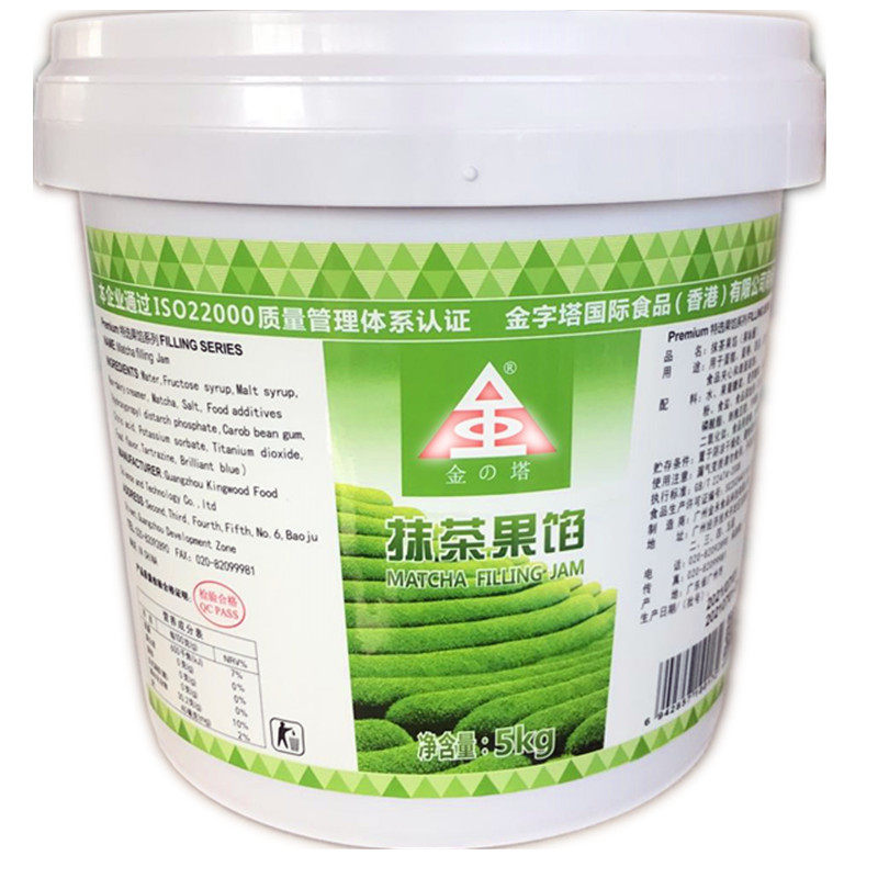 金字塔抹茶果馅果酱果泥