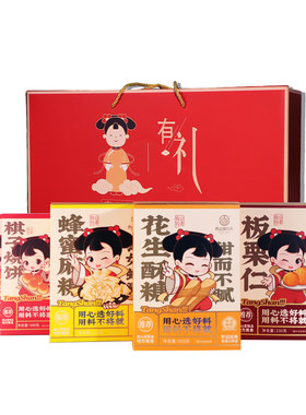 唐山特产唐山大礼包礼盒装烧饼