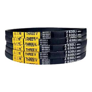 三维三角带传动带皮带O/Z型Z570/Z620/Z640/Z670/Z820/Z830/Z980