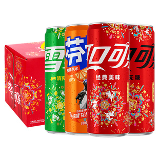 可口可乐新年礼盒摩登罐330ml*15罐装整箱批特价碳酸汽水可乐饮料
