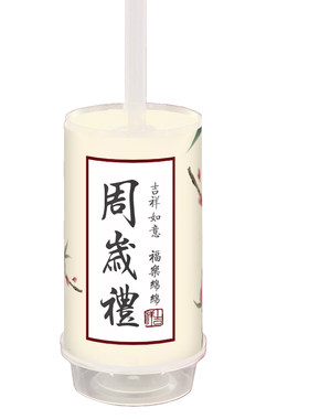 红色中国风周岁宴蛋糕装饰摆件