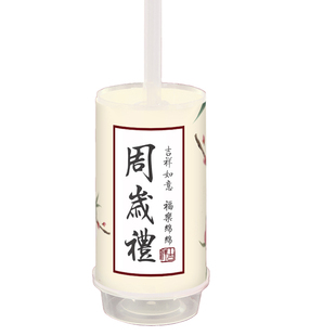 红色中国风周岁宴蛋糕装饰摆件纸杯宝宝百日天甜品台插件福字插排