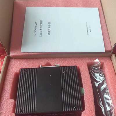 议价迈威交换机MISCOM7209 品多型号全价优问客服