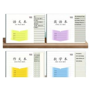 江苏省统一作业本英语本小学生专用作文本语文本三到六年级四五数学练习本簿儿童生字本写字本子标准加厚批发