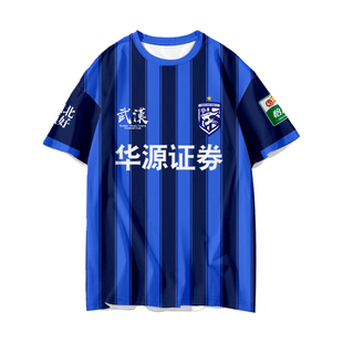 2026武汉三镇队服球员版同款足球衣服速干短袖t恤衫男女球迷半袖