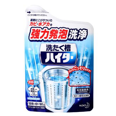 日本花王洗衣机清洁剂180g