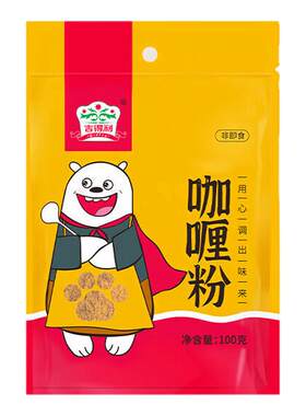 吉得利咖喱粉袋装泰式风味