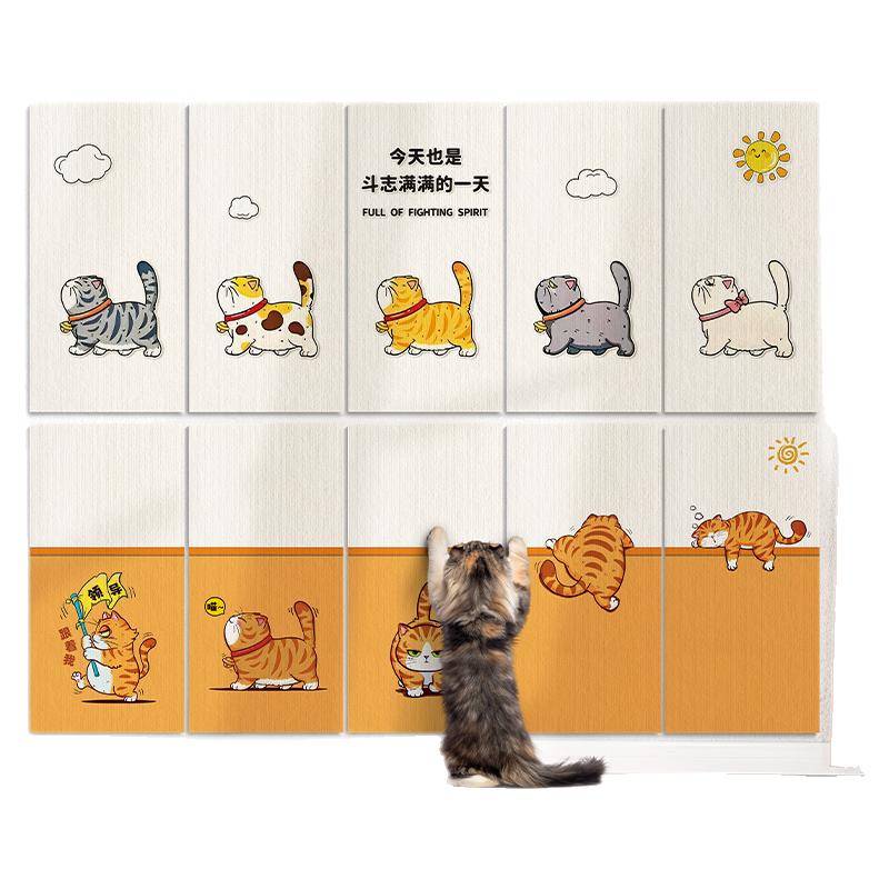 猫抓板墙贴猫咪抓毯四季通用