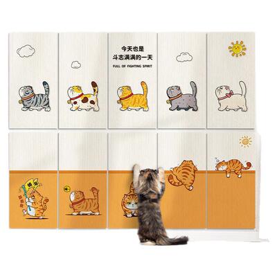 猫抓板墙贴猫咪抓毯四季通用