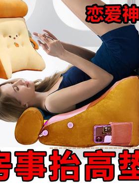 夫妻行房情侣三角枕头情趣助受备孕爱爱床垫房事抬高屁股垫臀啪啪