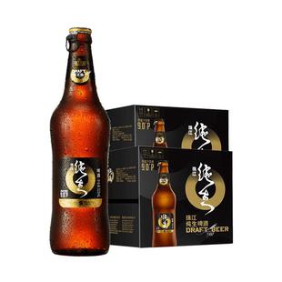 珠江啤酒1997纯生528mL*12瓶*2整箱批发玻璃瓶生啤酒官方旗舰店