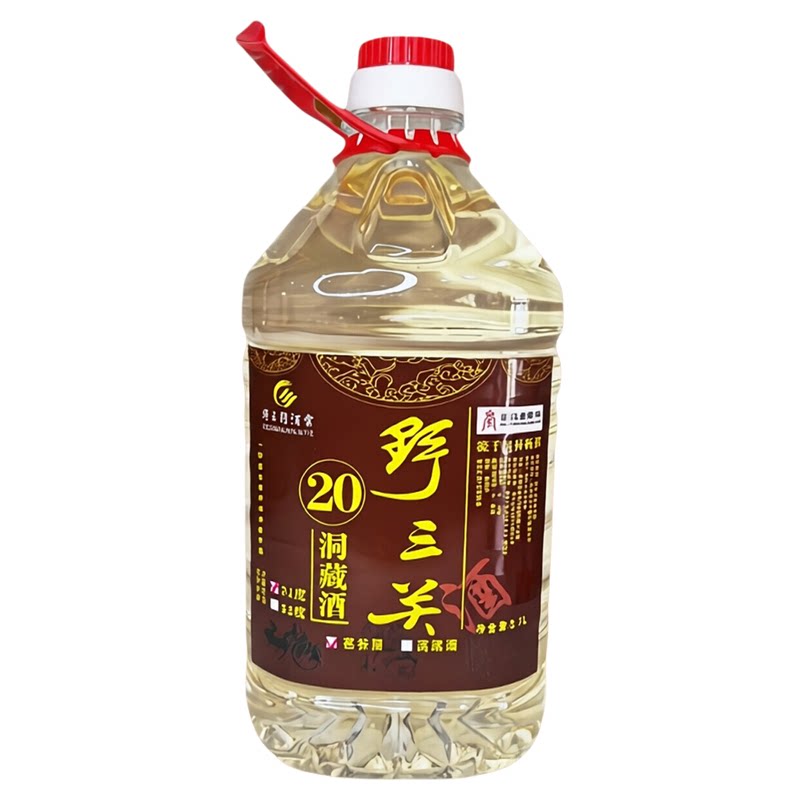 正品野三关包谷酒恩施高粱酒52白酒/调香白酒