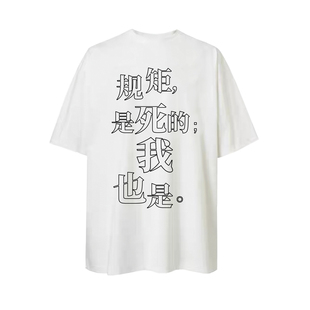 ATOP优等生原创恶搞趣味抽象美式重磅纯棉300gT恤男女宽松短袖