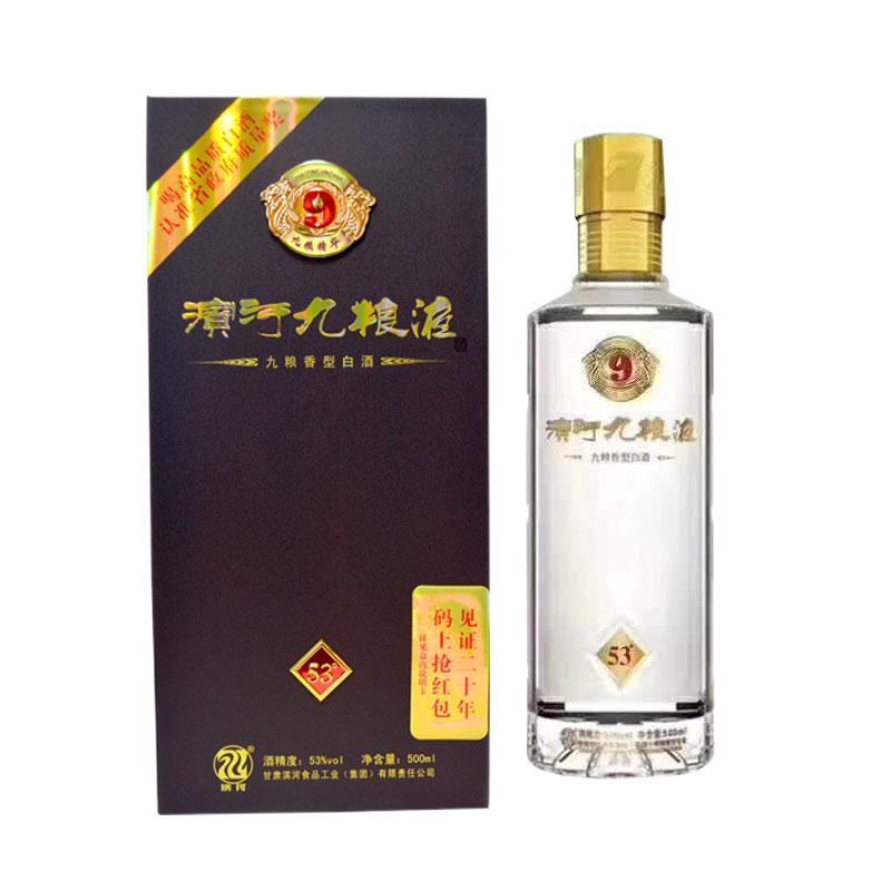 甘肅特產(chǎn)白酒濱河九糧液53度500ml*4瓶整箱禮盒裝糧食酒送禮酒