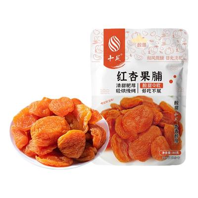 十足红杏果脯蜜饯即食