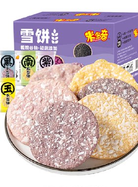 米多奇粗粮雪饼整箱
