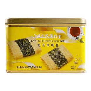 JAOLIS角力士港式海苔凤凰蛋卷铁盒300g休闲零食解馋下午茶伴手礼