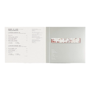 官方正版 吕思清 黄蒙拉 贝多芬小提琴奏鸣曲 春天 克罗采 CD唱片