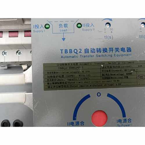 询价-泰永TBBQ2自动转换开关，型号TBBQ2-100G/4P