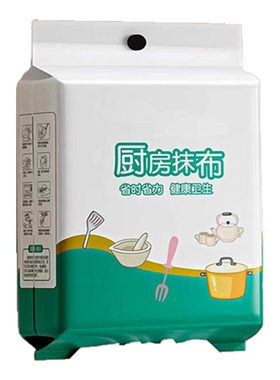 懒人抹布悬挂式干湿两用抽取