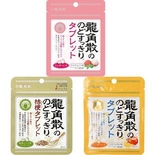 【自营】日本龙角散润喉无糖柠檬荔枝抹茶含片护嗓喉糖选草本糖果