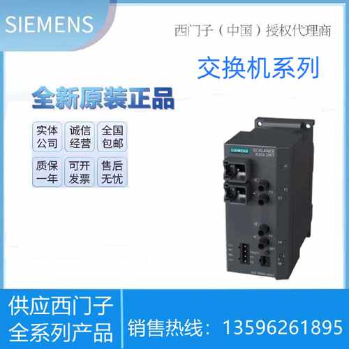 议价西门子6GK5202-2BB00-2BA3 X200网管型交换机6GK5 202-2BB00-