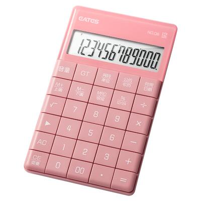 网红时尚计算器语音款会计专用