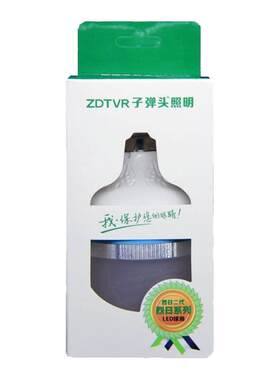 螺口螺口子弹头天星小牛