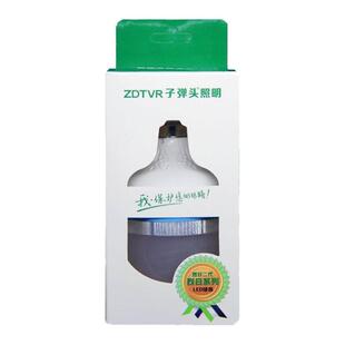 子弹头led灯泡超亮E27螺口家用照明球泡灯工厂车间大功率节能灯泡