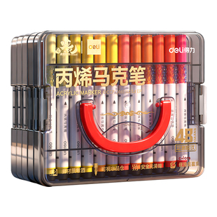 得力丙烯马克笔硬头丙烯马克笔小学生美术专用水彩笔不透色可叠色幼儿园画笔48色绘画24彩色笔可叠色不透色