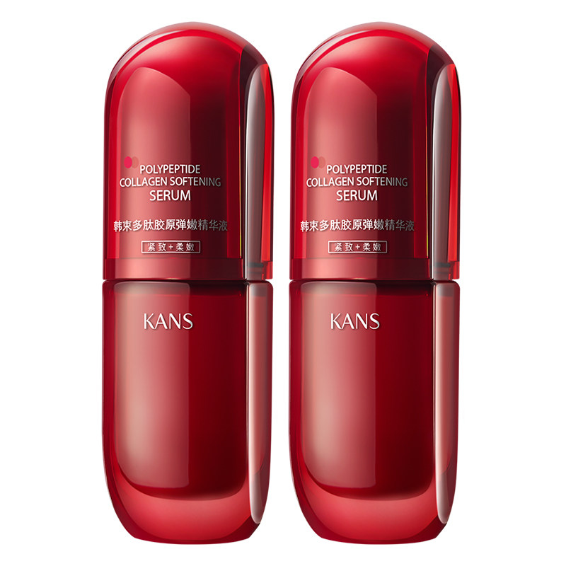 韩束精华液抗氧糖旗舰店正品