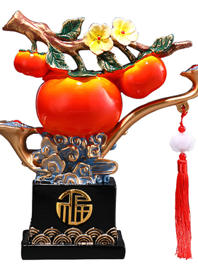 新中式客厅落地摆件高端大气上档次客厅落地茶桌家居装饰葫芦柿子