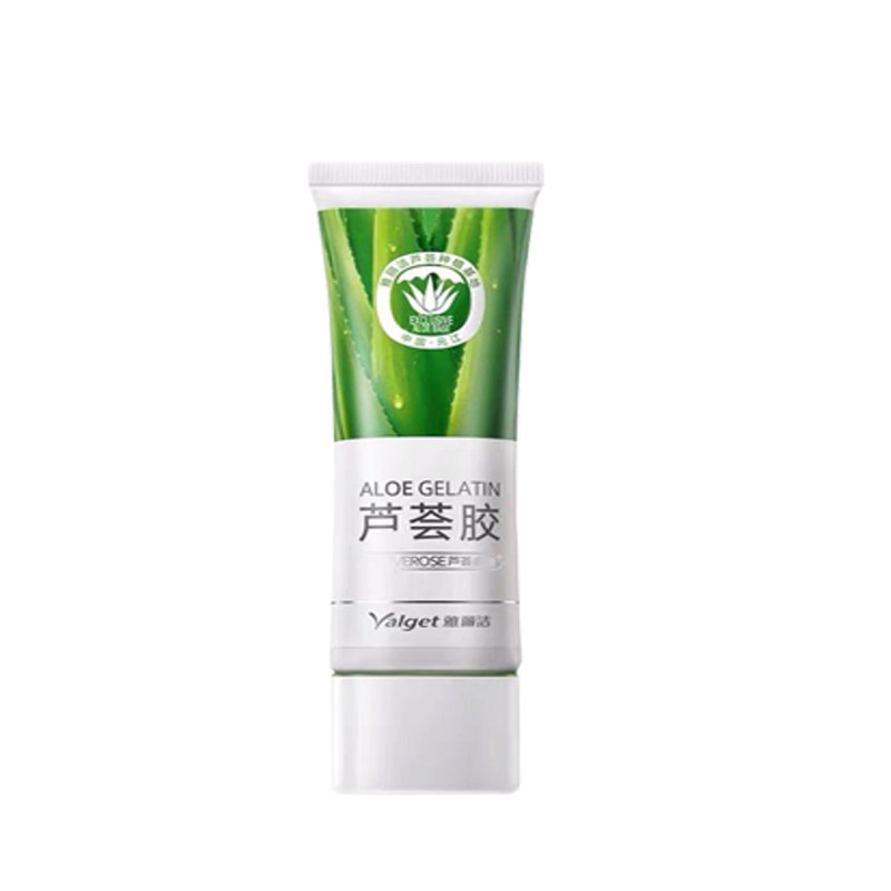 雅丽洁芦荟胶补水保湿乳液舒缓滋润晒后军训补水男女学生通用45g