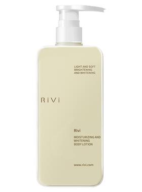 Rivi/芮玮美白身体乳补水保湿