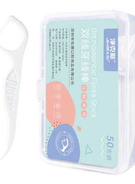 家用高分子随身盒剔牙签思美客