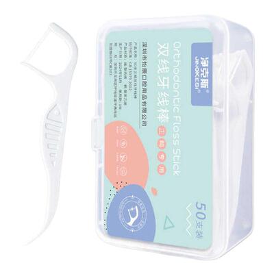 家用高分子随身盒剔牙签思美客