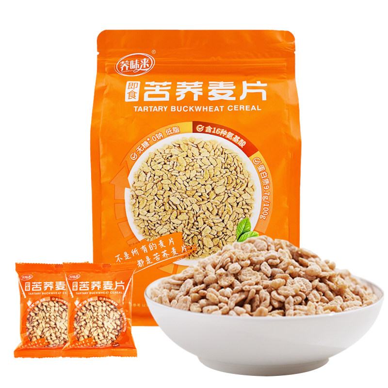 荞味来苦荞麦片2袋即食独立小包
