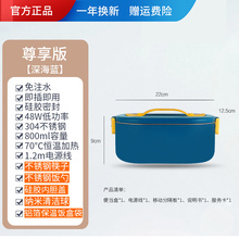 加热电热饭盒免注水可插电自热保温便当盒蒸煮带热饭菜神器上班族