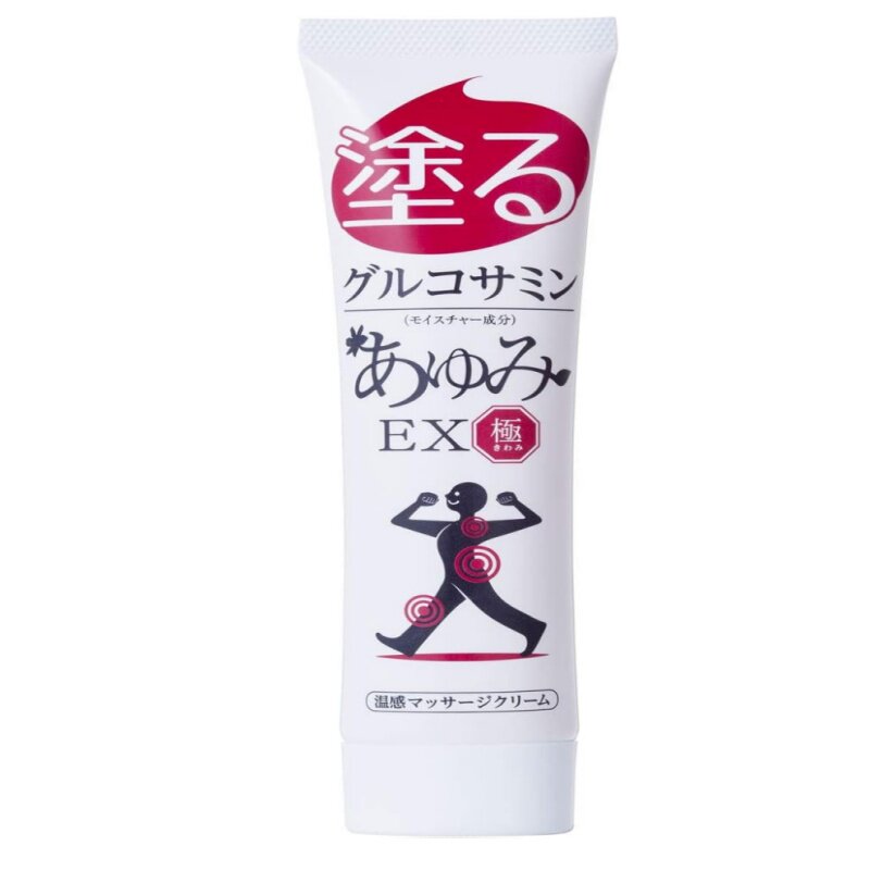 强化款步美EX健康膝腰肩关节