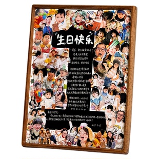 宝宝一周岁照纪念diy定制相框照片一岁成长纪念相册儿童生日礼物